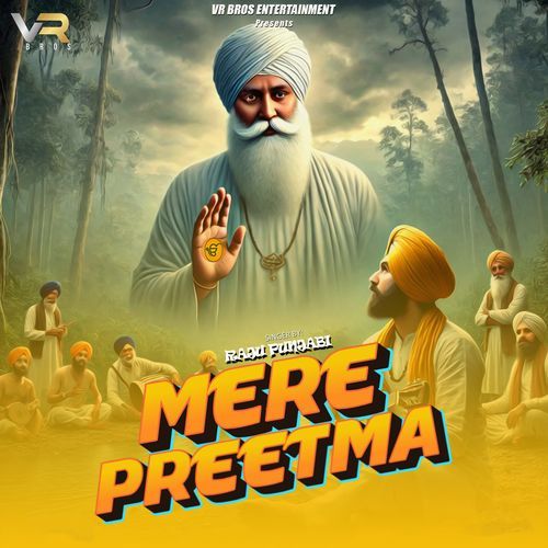 Mere Preetma