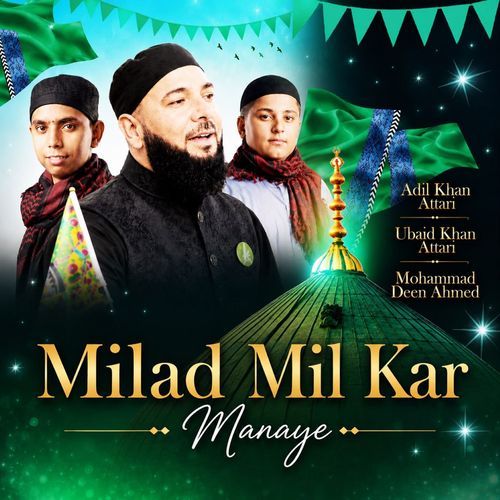 Milad Mil Kar Manaye