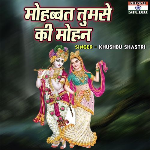 Mohbbat Tumse Ki Mohan