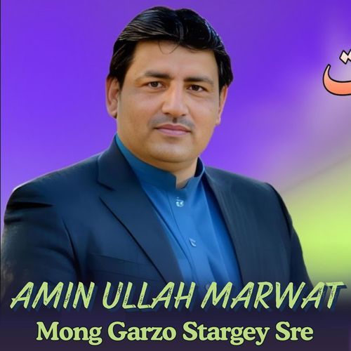 Mong Garzo Stargey Sre