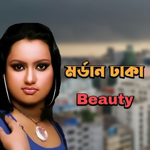 Mordan Dhaka