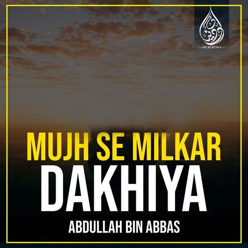 Mujh Se Mil Kar Dakhiya