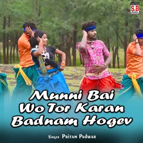 Car vich munda online badnam ho gaya song