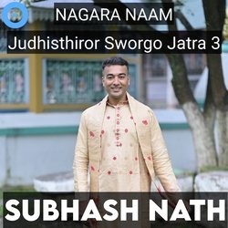 Nagara Naam Judhisthiror Sworgo Jatra, Pt. 3-PBhbRDxmBH4