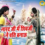 Narad Ji Main Shiv Ji Ko Pati Banau