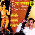 Sakhi Bhavana Kahare Bale