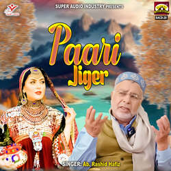 Paari Jiger-FBA5BjEAYQM