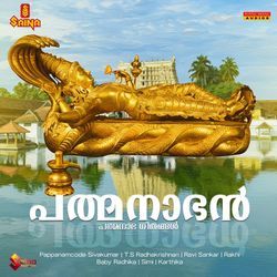 Padmanabhan Padmanabha Geethangal