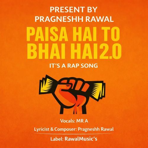 Paisa Hai To Bhai Hai 2.0