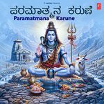 Sharanu Sri Kara Shankrane (From "Iduve Nodi Iduve Dharmasthala")