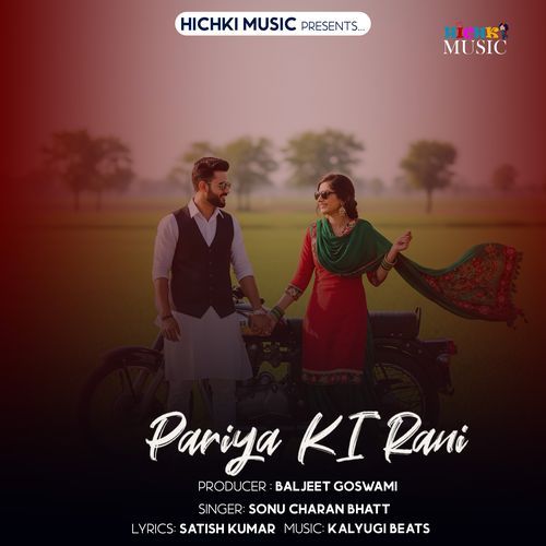 Pariya Ki Rani