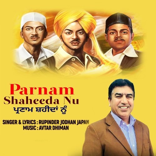 Parnam Shahida Nu