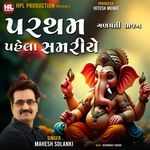 Partham Pahela Samariye