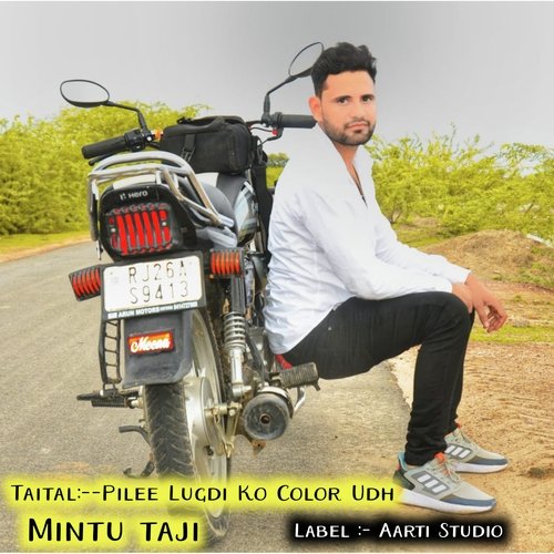 Pilee Lugdi Ko Udh