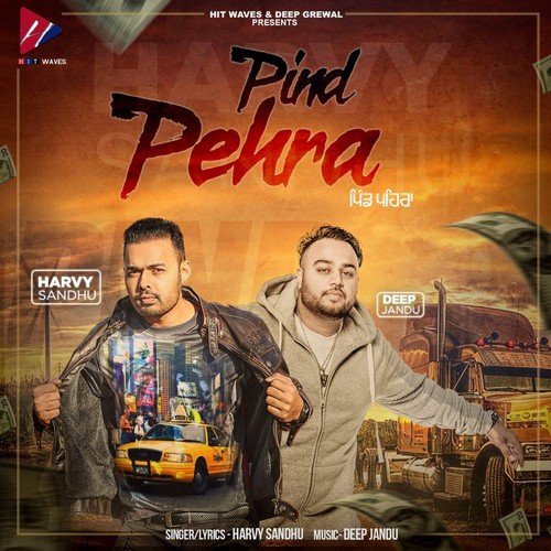 Pind Pehra