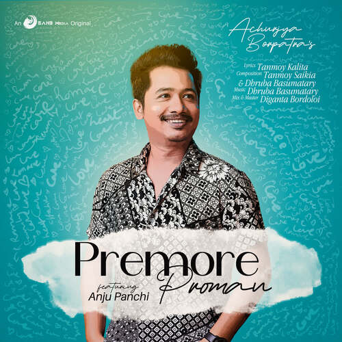 Premore Proman (feat. Anju Panchi)