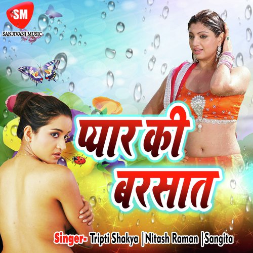 Pyaar Ki Barsaat_poster_image