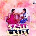Pyar Ka Bandhan Hai