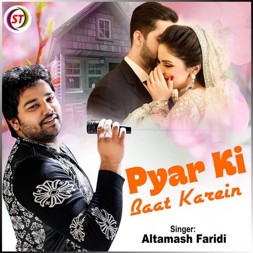 Pyar Ki Baat Karein (Hindi)