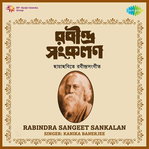 Rabindra Sangeet Sankalan