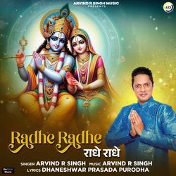 Radhe Radhe-RikHBSV6XEo