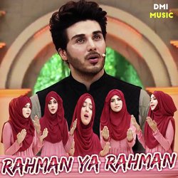 Rahman Ya Rahman