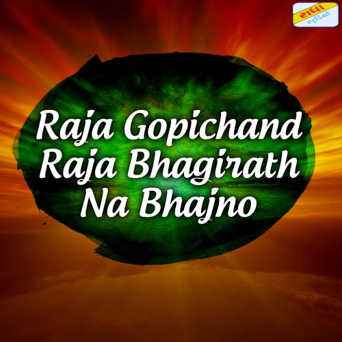 Raja Gopichand Raja Bhagirath Na Bhajno