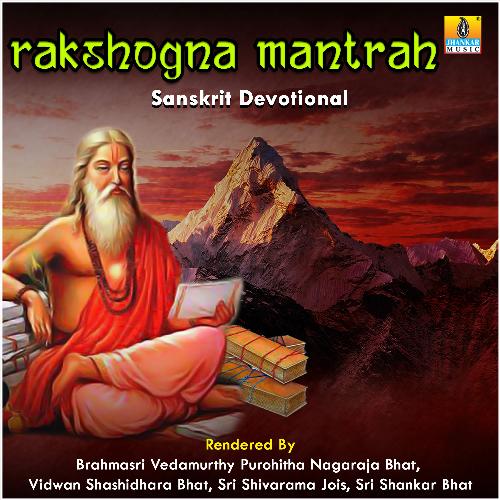 Rakshogna Mantrah