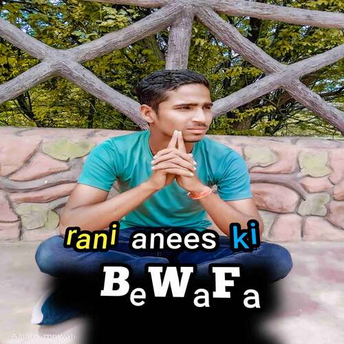 Rani Anees ki bewafa