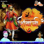 Rayatecha Raja Shivaji