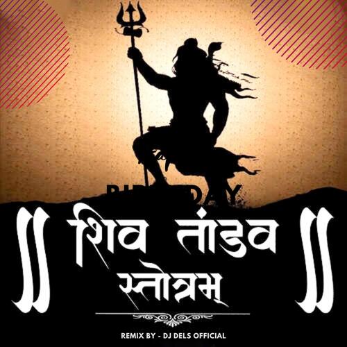 SHIV TANDAV STROTAM (DJ DELS) cover art