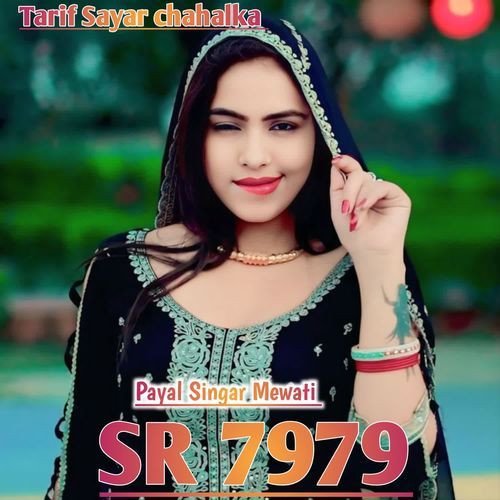 SR 7979 Payal Singar Mewati cover art