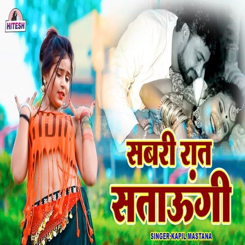 Sabri Raat Sataugi cover art