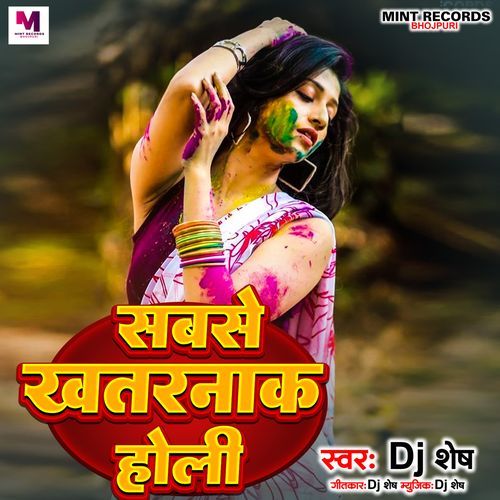 Sabse Khaternak Holi