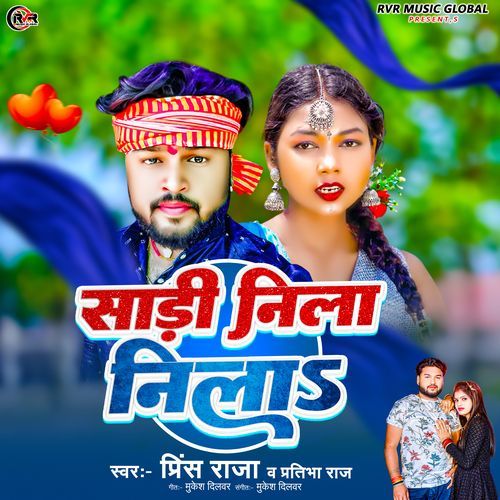 Sadi Nila Nila