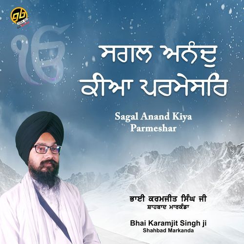 Sagal Anand Kiya Parmeshar