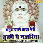 Sahura Wale Baba Meri Tumhi Pe Najariya