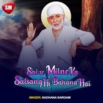 Sai Tujhse Milne Ka Satsang Hi Bahana Hai