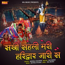 Sakhi Saheli Meri Haridwar Jari Se-Rx1bfxVURUU