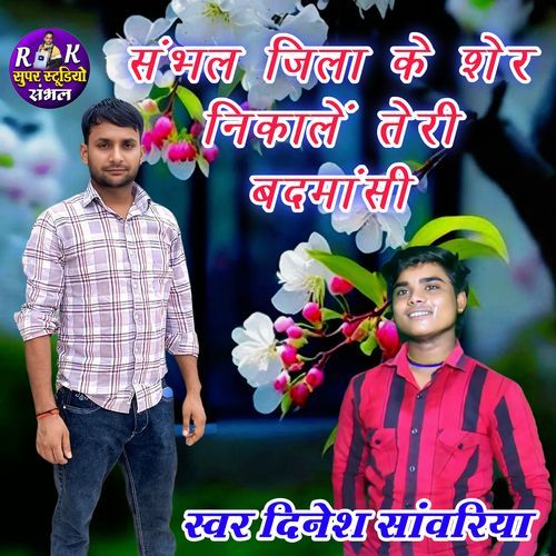 Sambhal Jila Ke Ser  Nikale Teri Badmashi