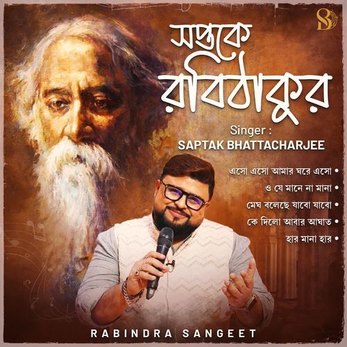 Saptak E Rabi Thakur