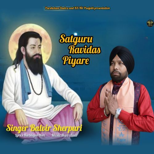 Satguru Ravidass Piyare
