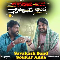 Savakash Band Soukar Anda-GhI8SCVVeFw