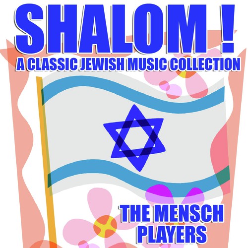 Shalom Israel - Song Download from Collections @ JioSaavn