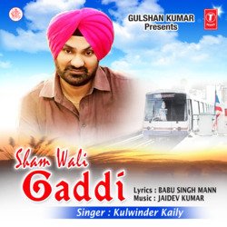 Sham Wali Gaddi
