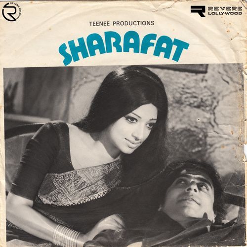 Tere Bheege Badan Ki Khushboo