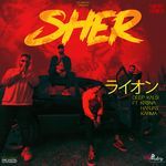 Sher artwork
