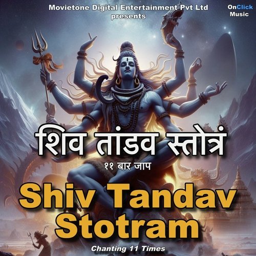 Shiv Tandav Stotram Chanting 11 Times