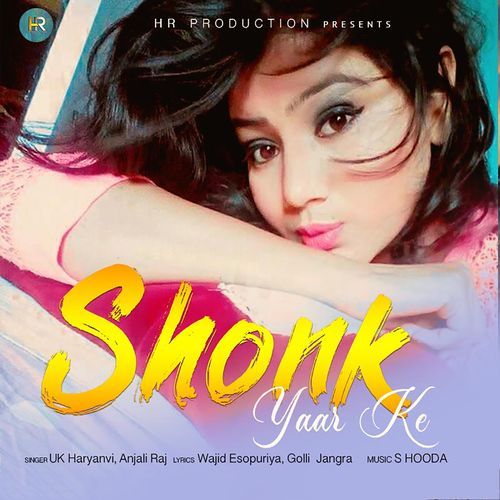 Shonk Yaar Ke