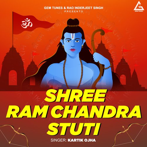 Shree Ram Chandra Stuti